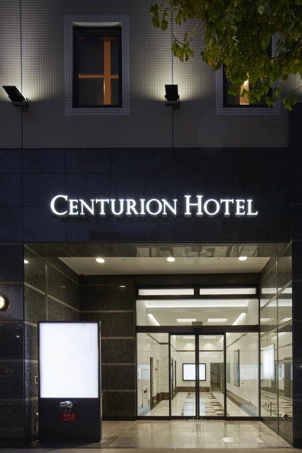 Centurion Hotel Grand Kobe Station Екстер'єр фото